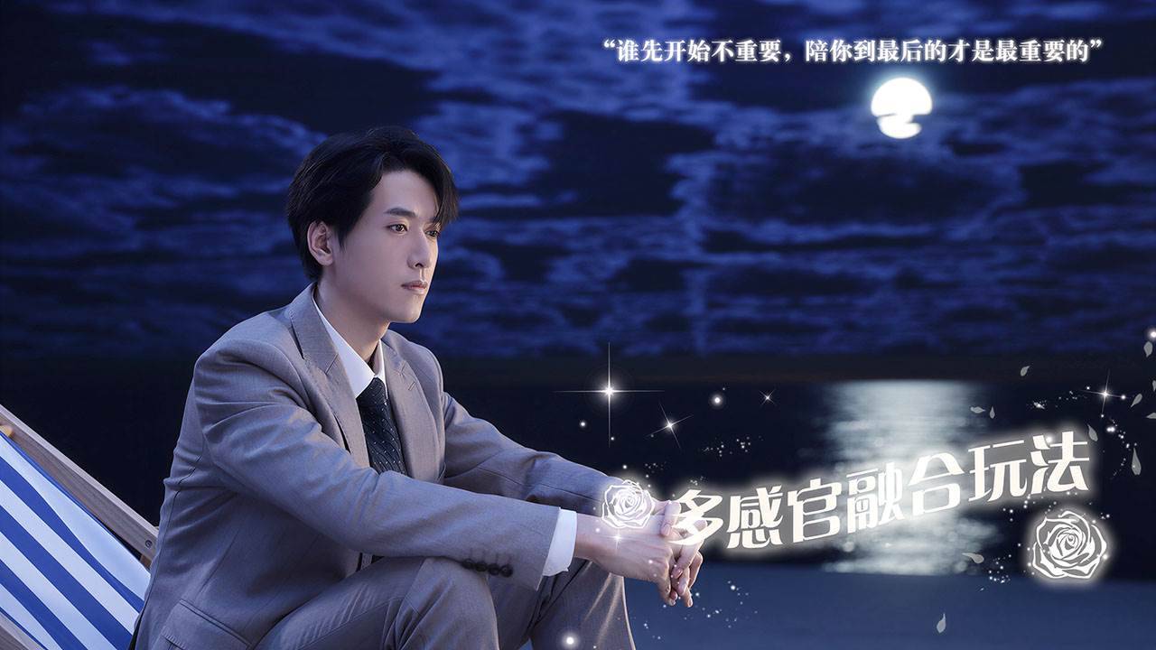 游戏画面截图3