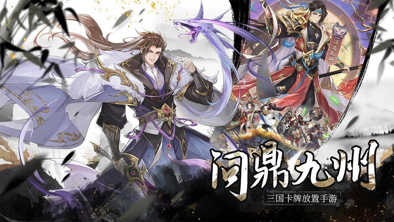 游戏画面截图3