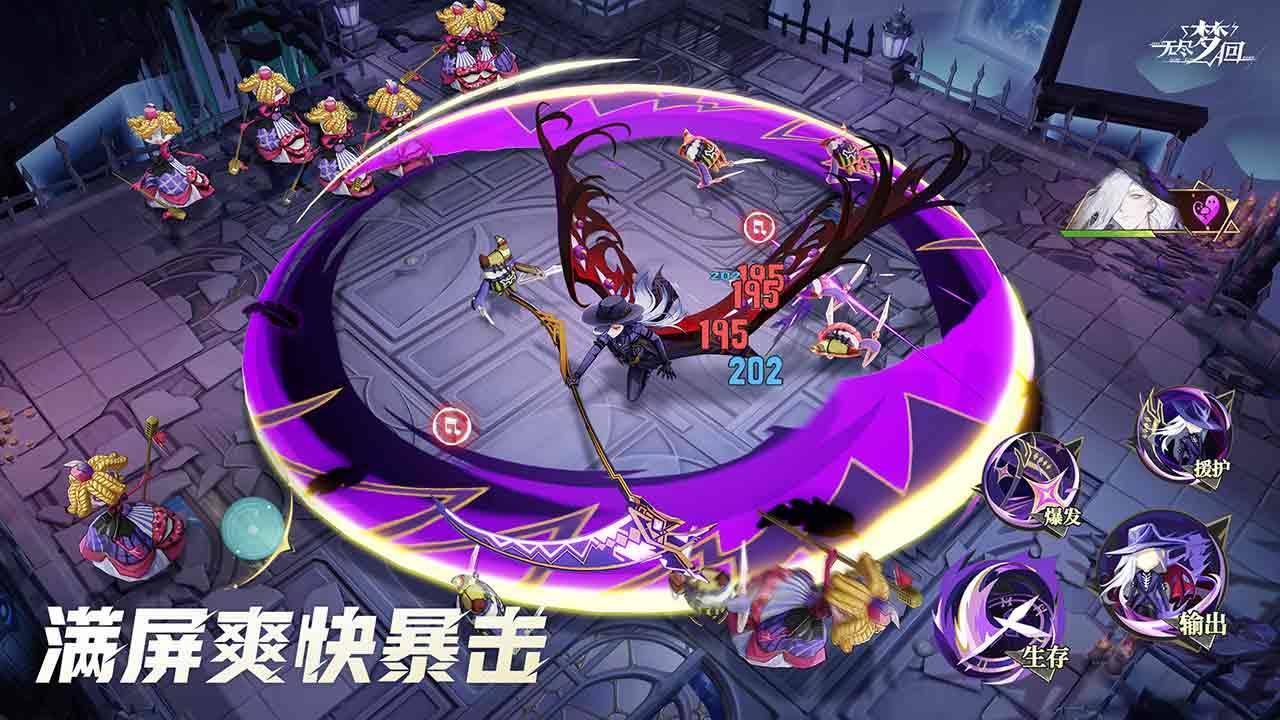 游戏画面截图2