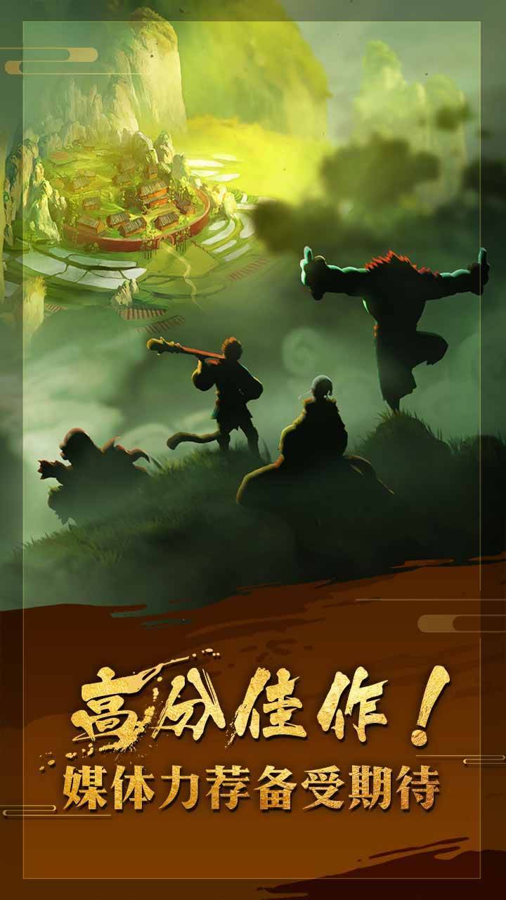 游戏画面截图2