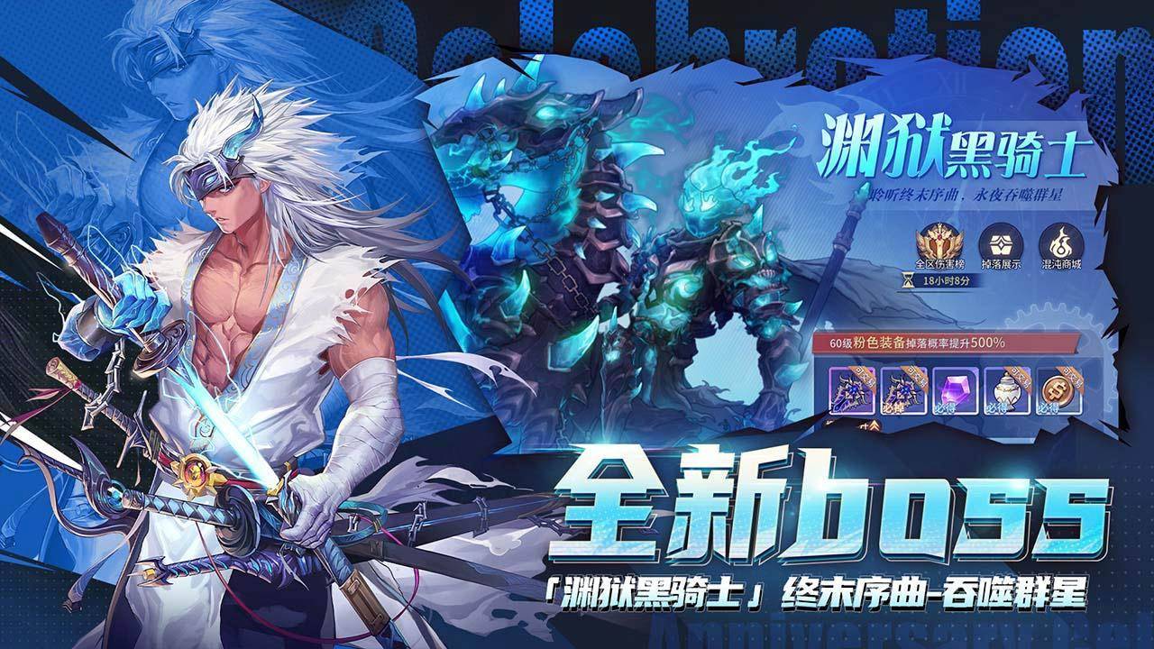 游戏画面截图4