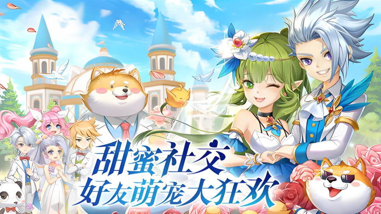 游戏画面截图2