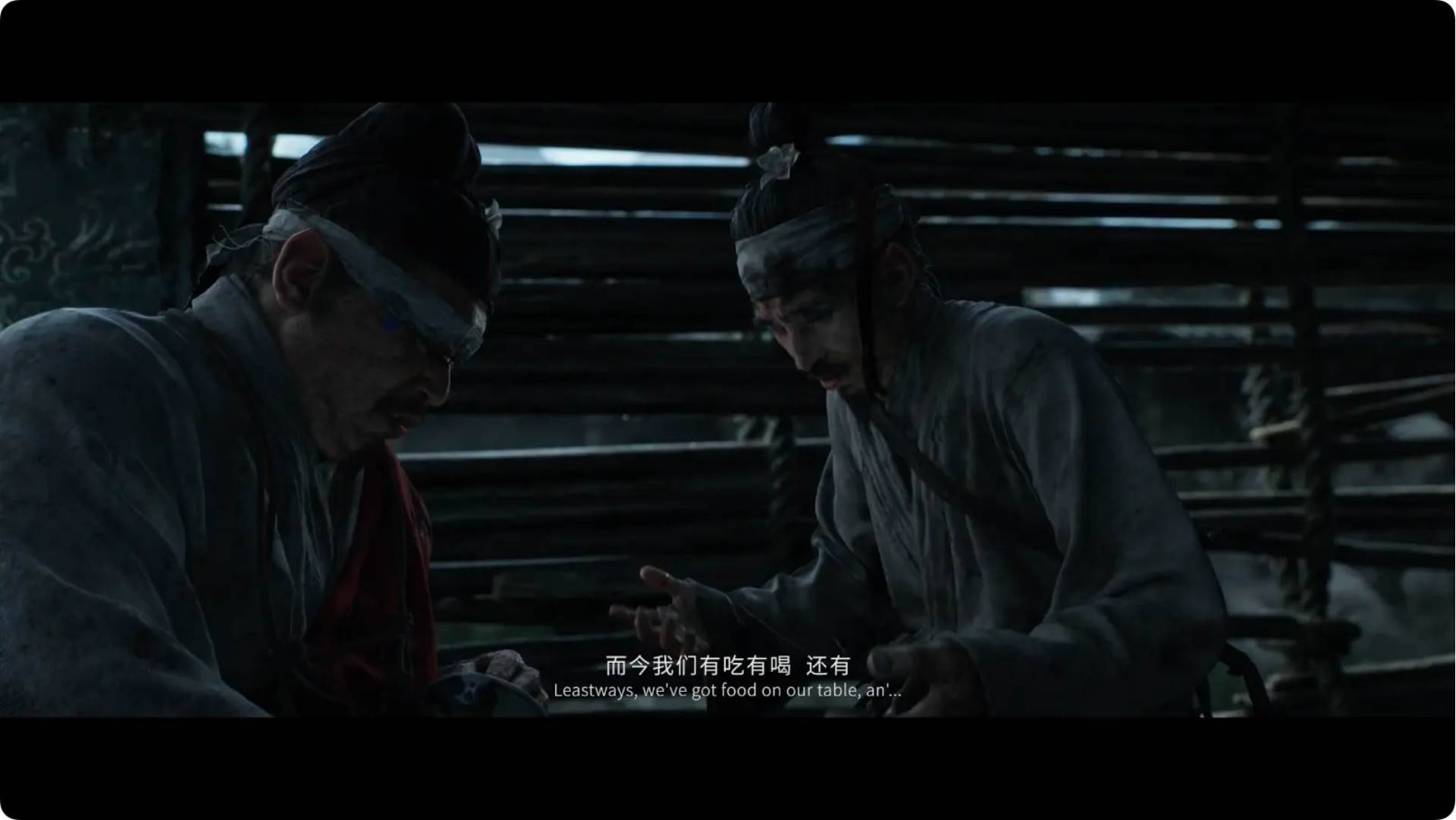 游戏画面截图2