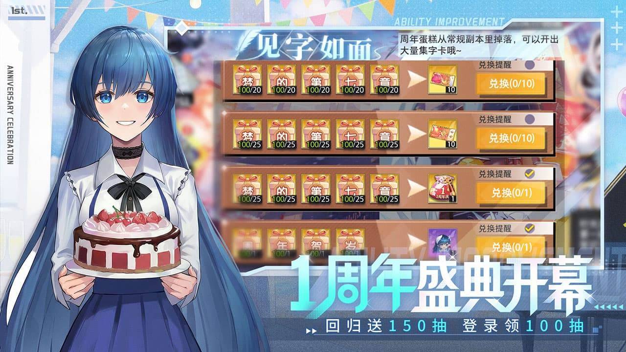 游戏画面截图2
