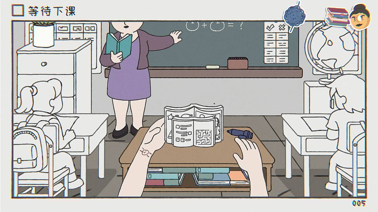游戏画面截图3