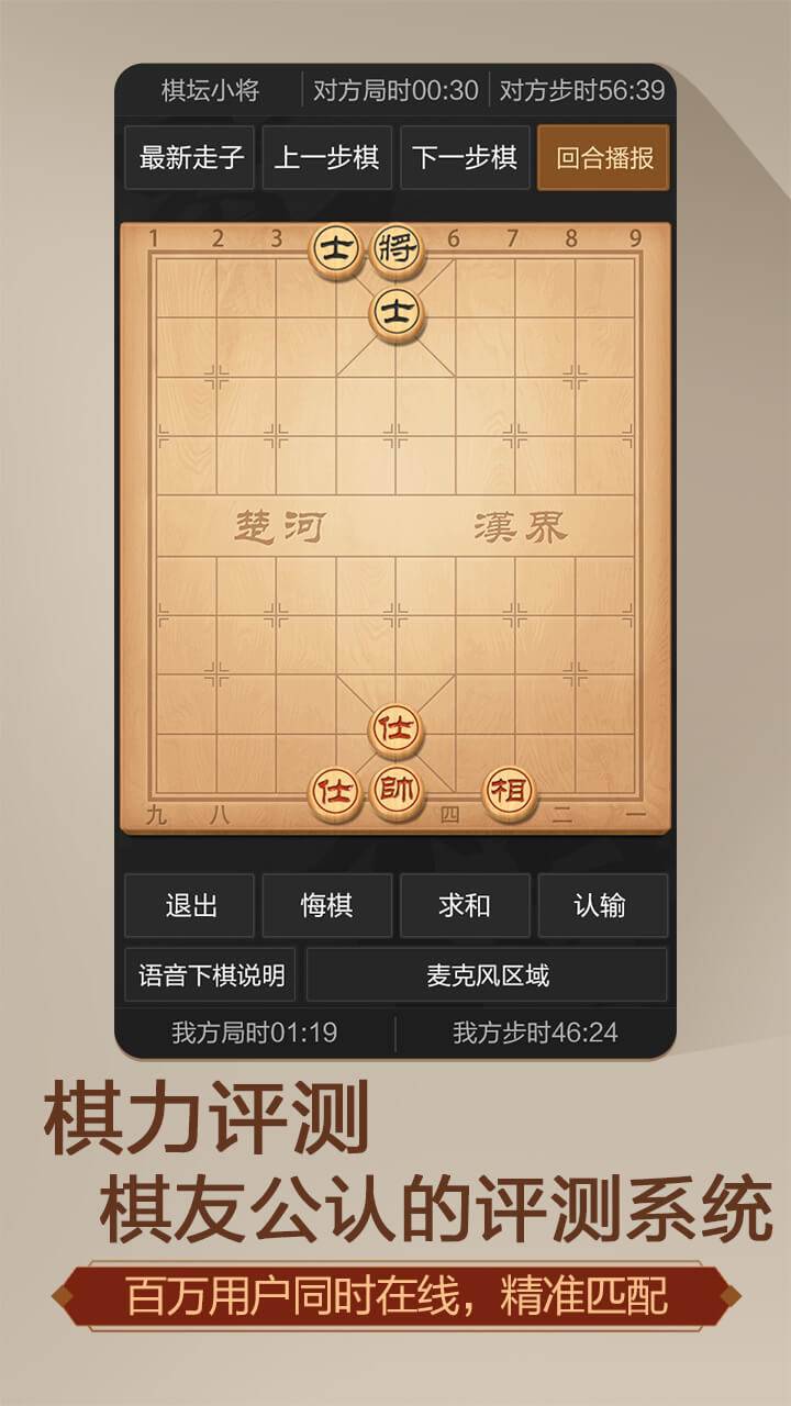 游戏画面截图2