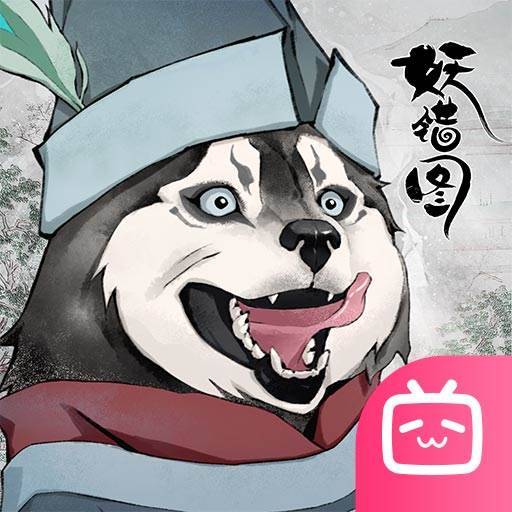 妖错图
