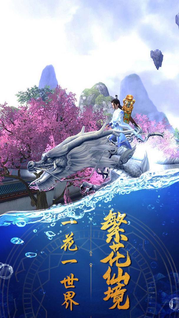 游戏画面截图2