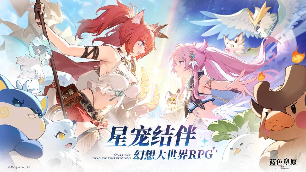 游戏画面截图1