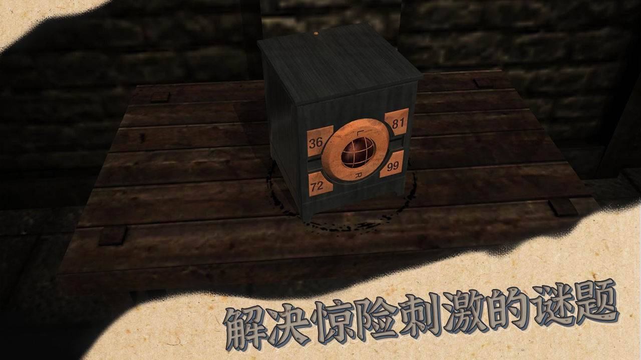 游戏画面截图2
