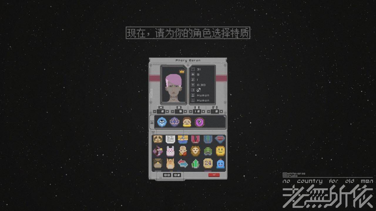 游戏画面截图4