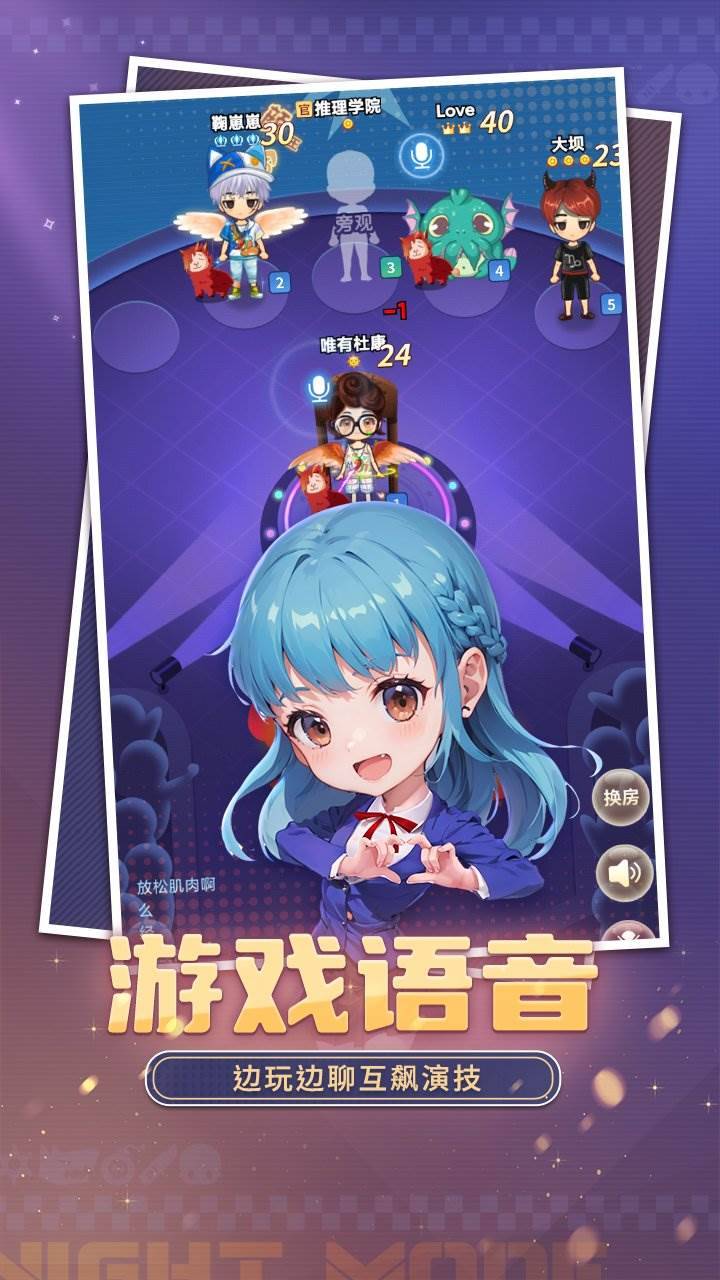 游戏画面截图5