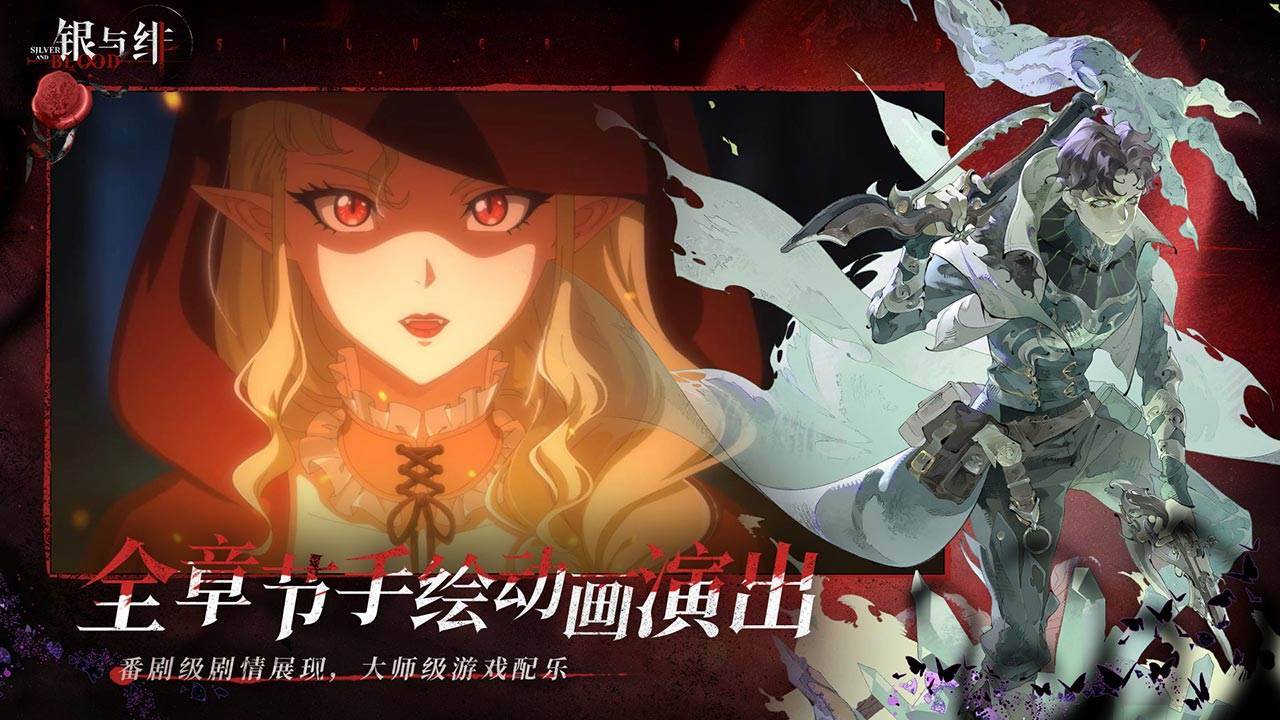 游戏画面截图3