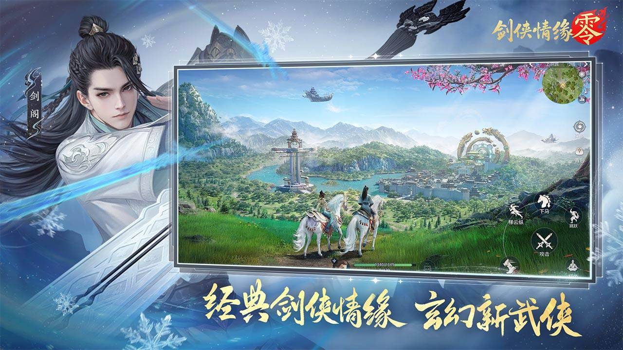 游戏画面截图2