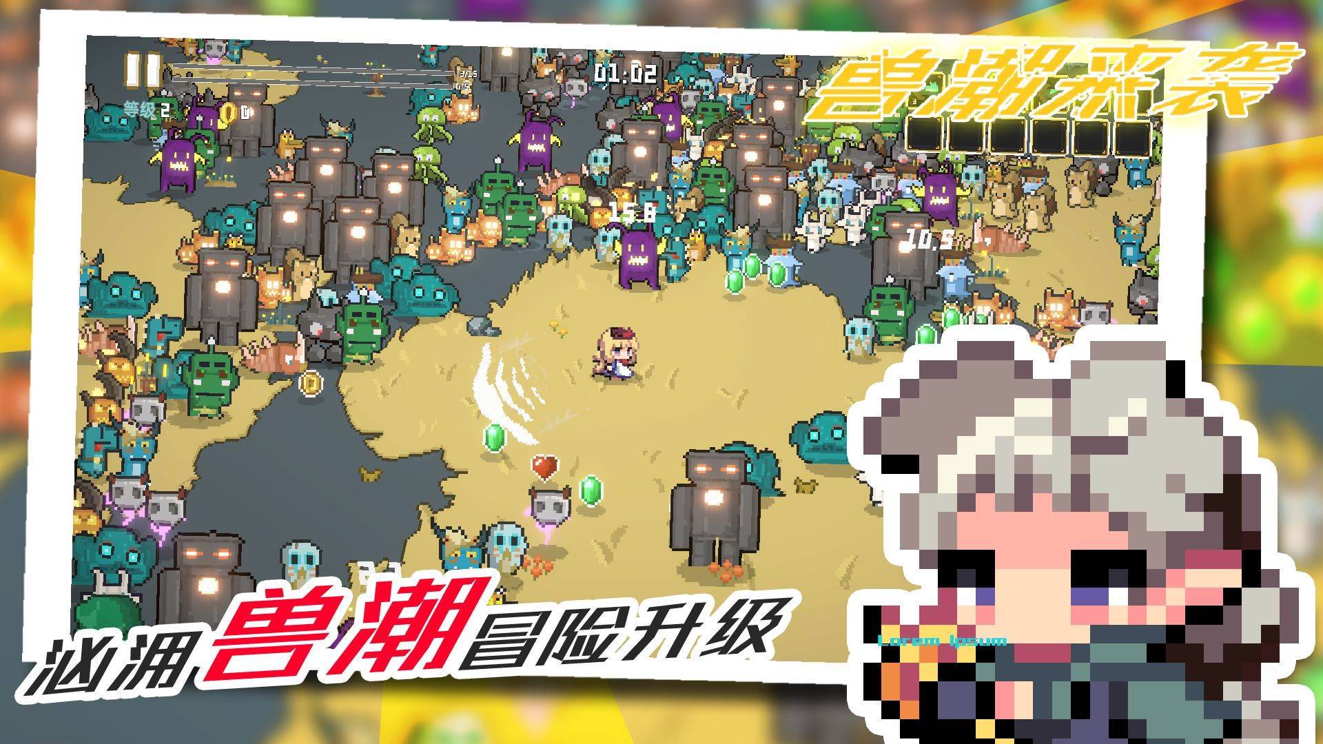 游戏画面截图1