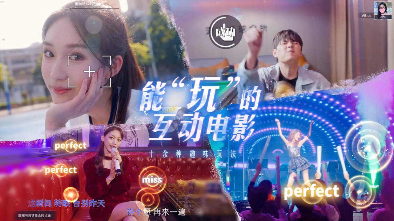 游戏画面截图3