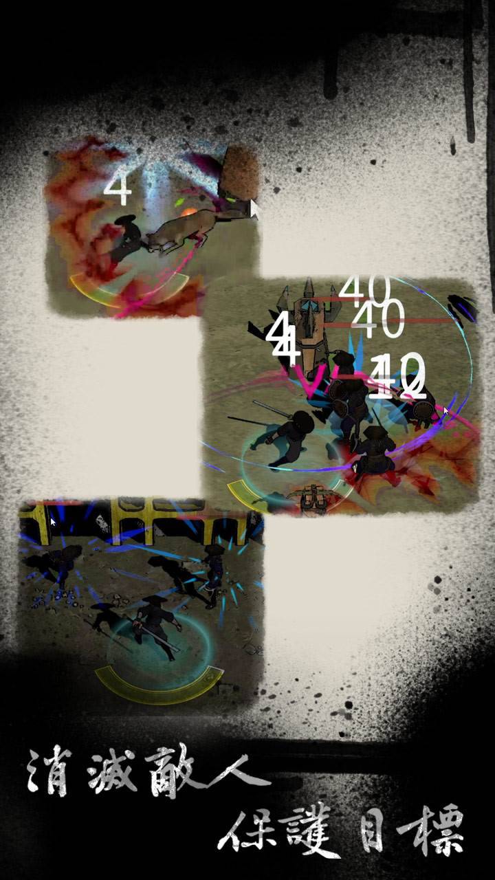 游戏画面截图3