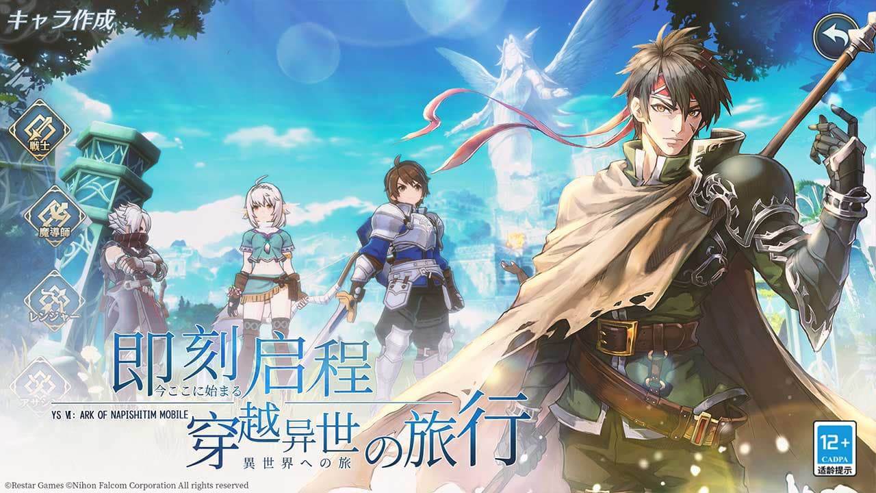 游戏画面截图5