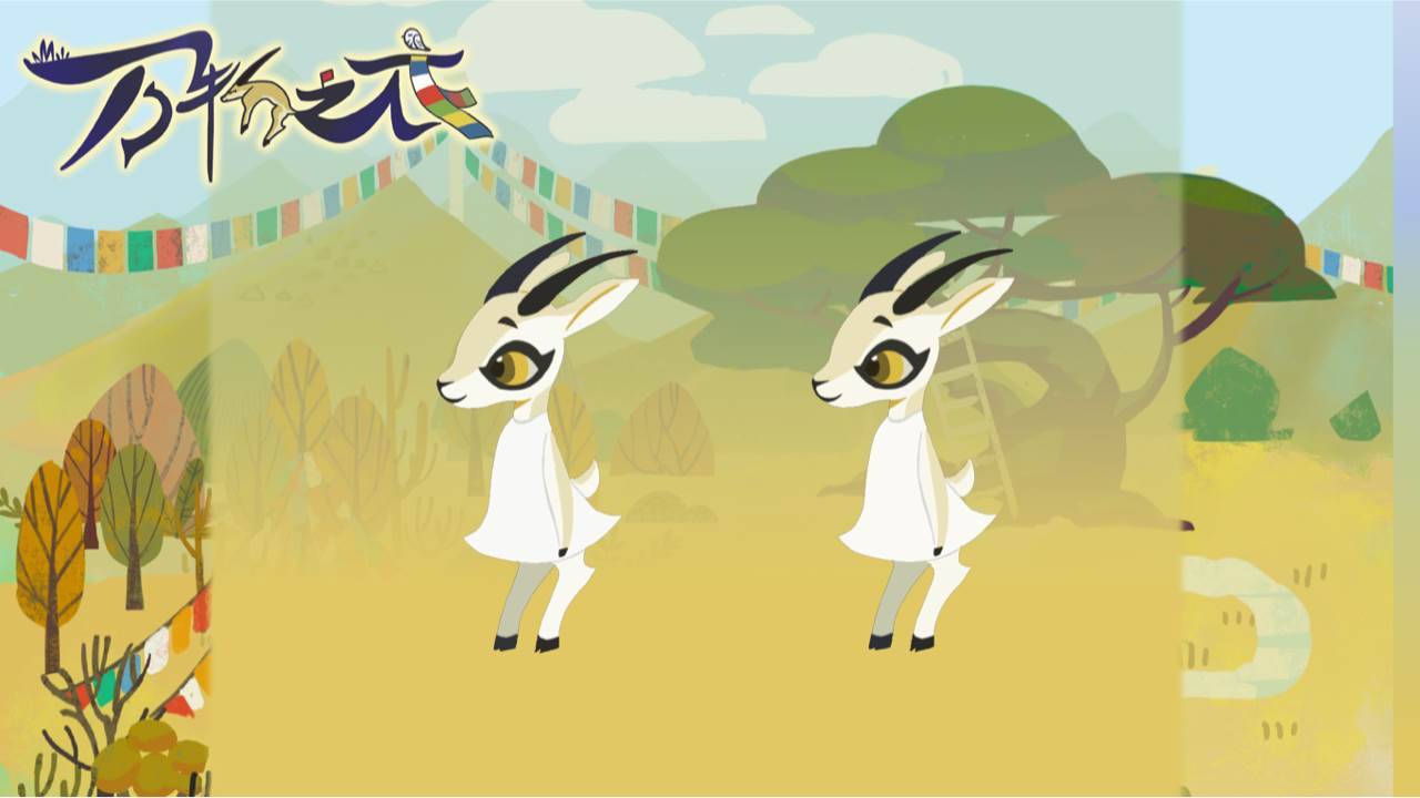 游戏画面截图4
