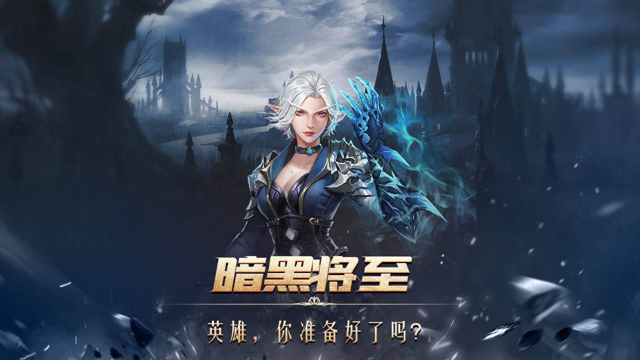 游戏画面截图1