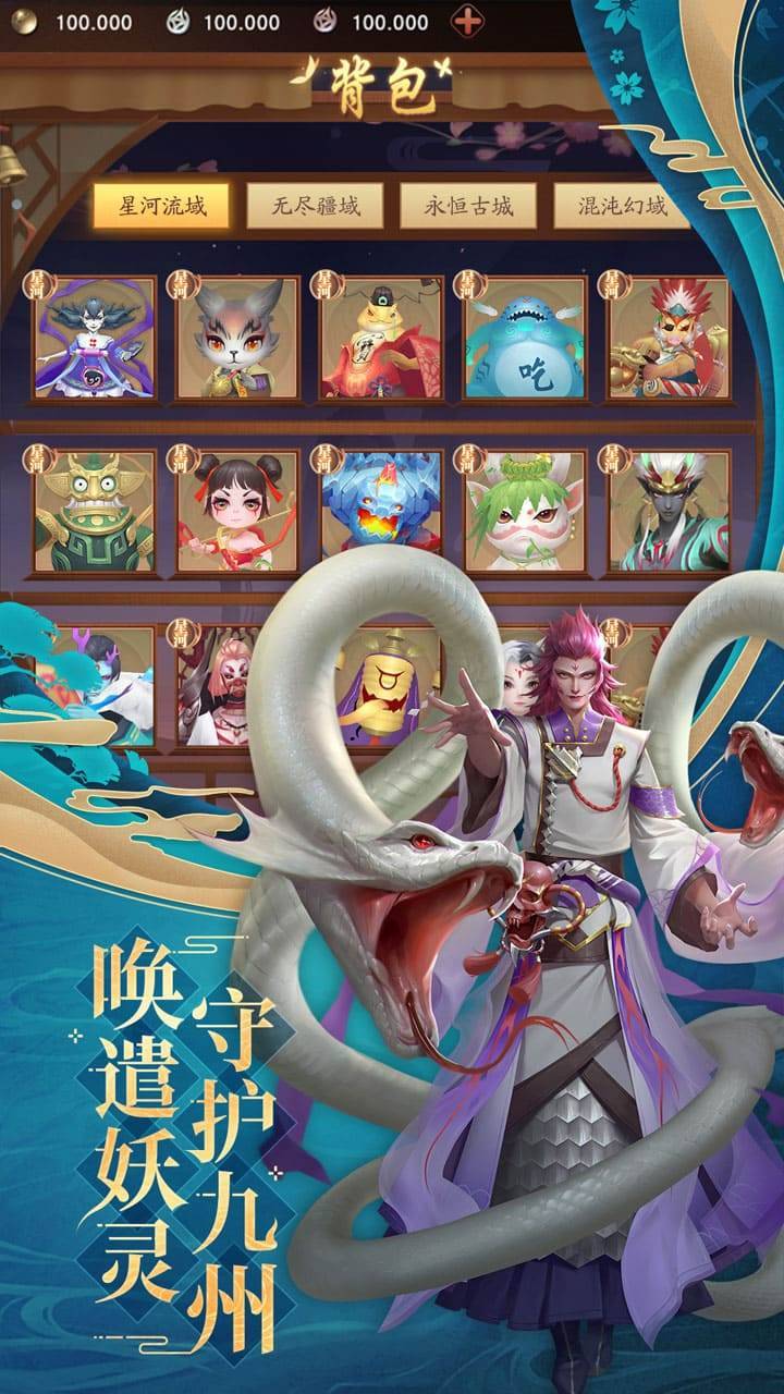 游戏画面截图2