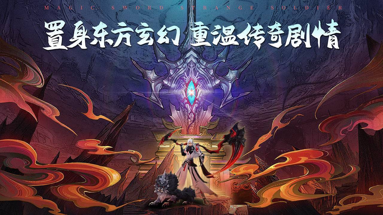 游戏画面截图1