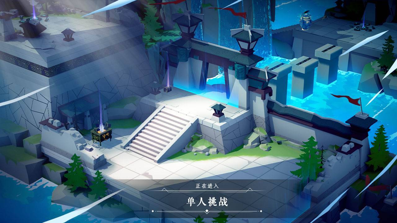 游戏画面截图1