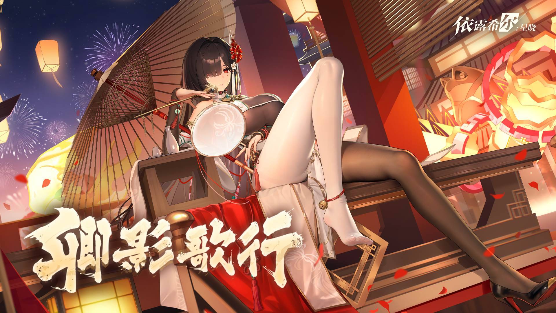 游戏画面截图1