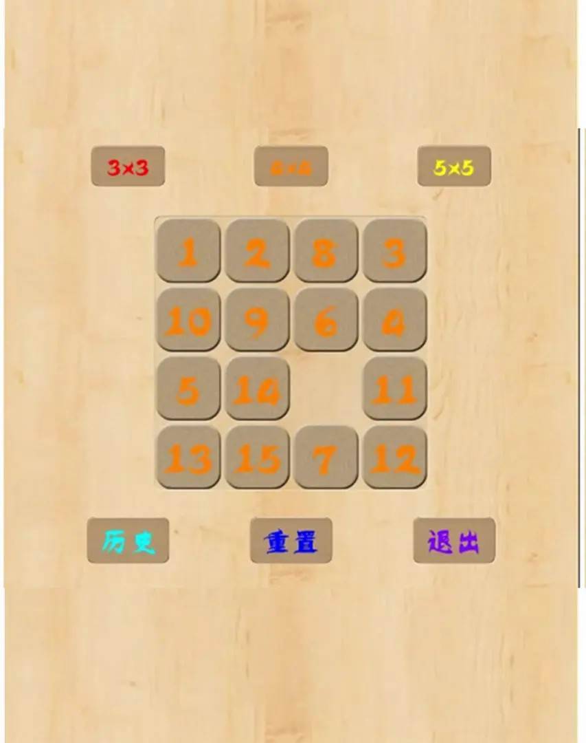 游戏画面截图1