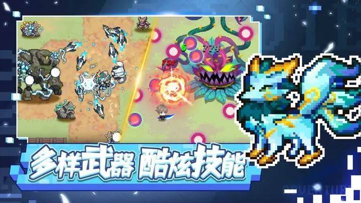 游戏画面截图2
