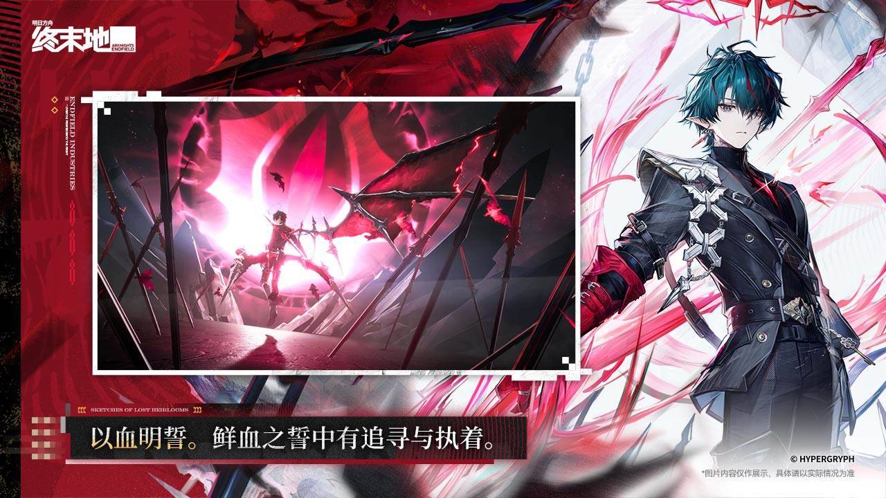 游戏画面截图3