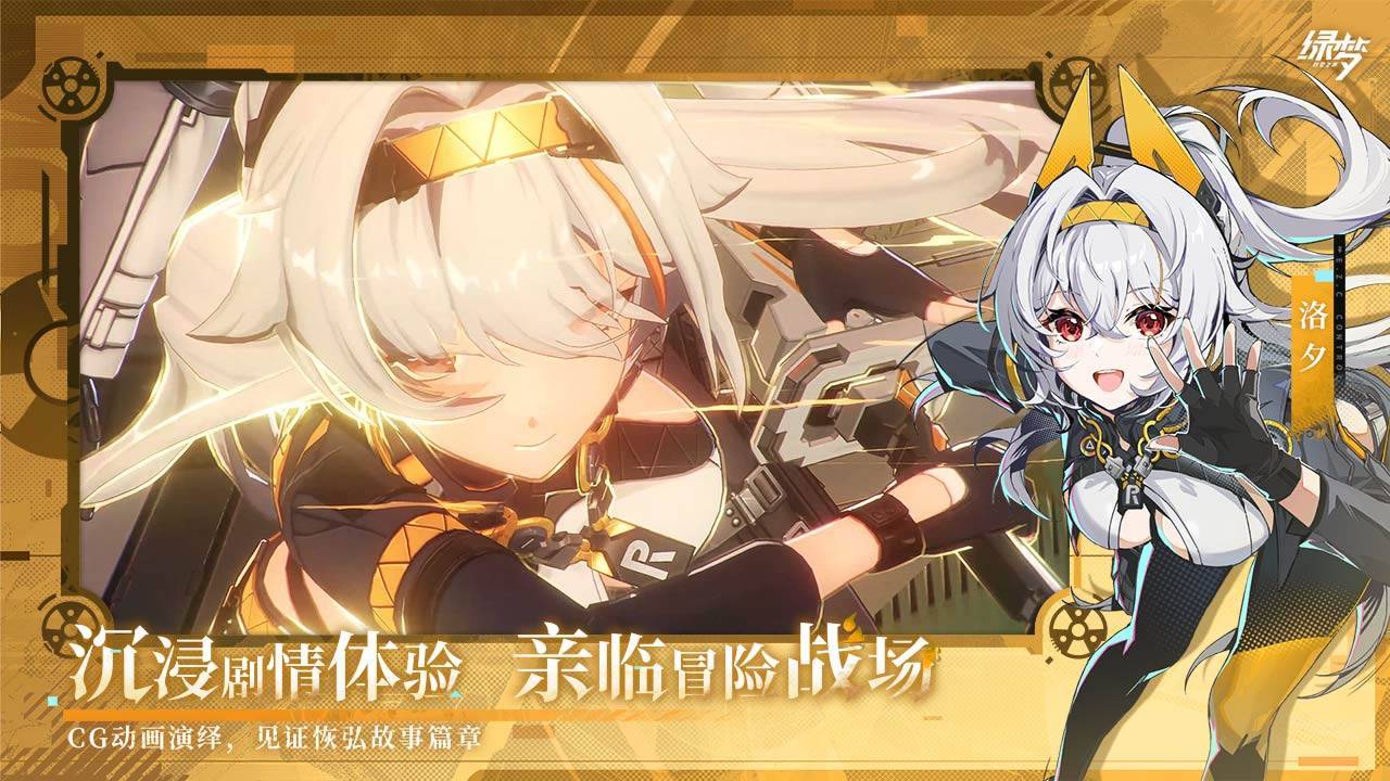 游戏画面截图5
