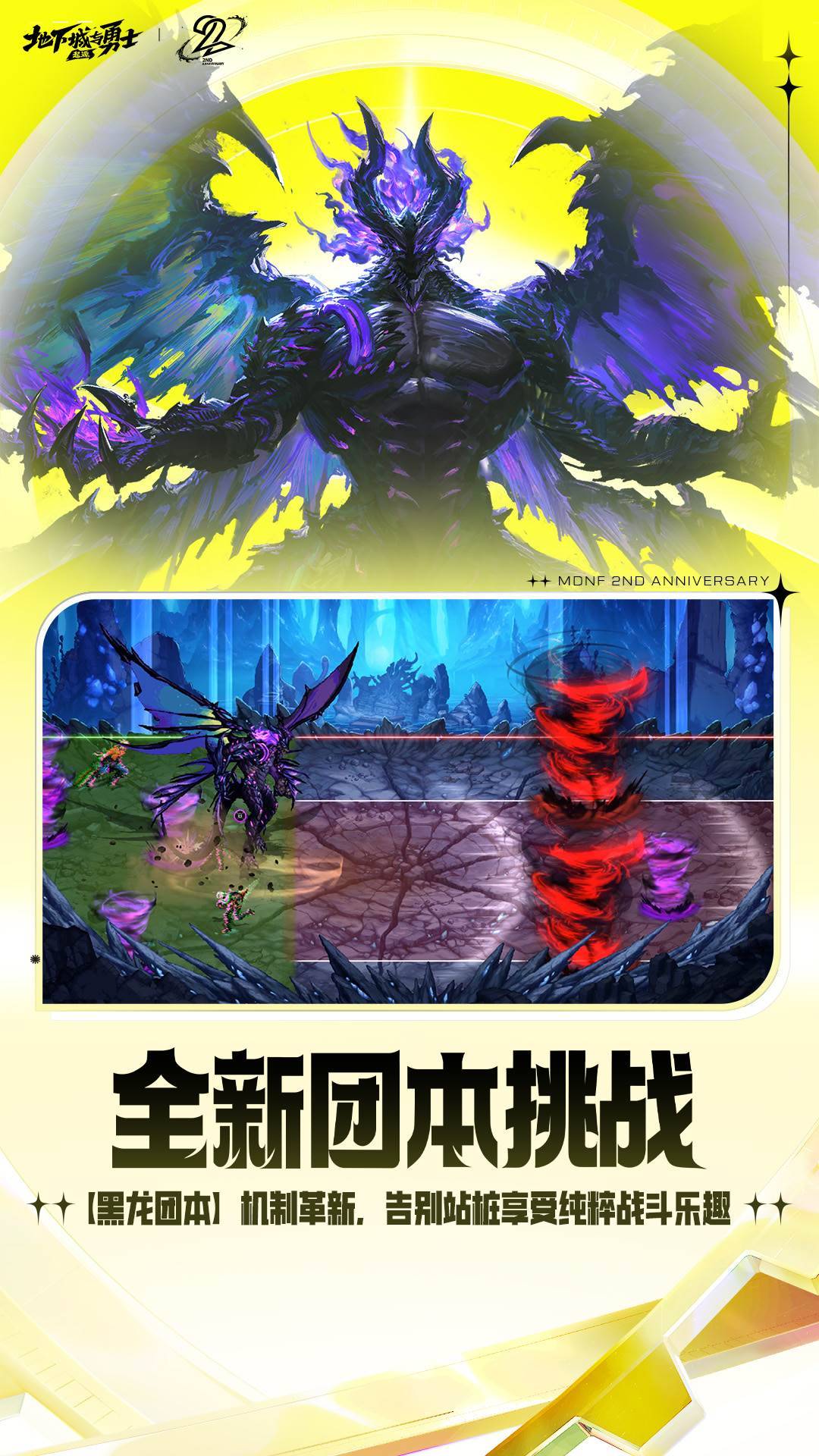 游戏画面截图2