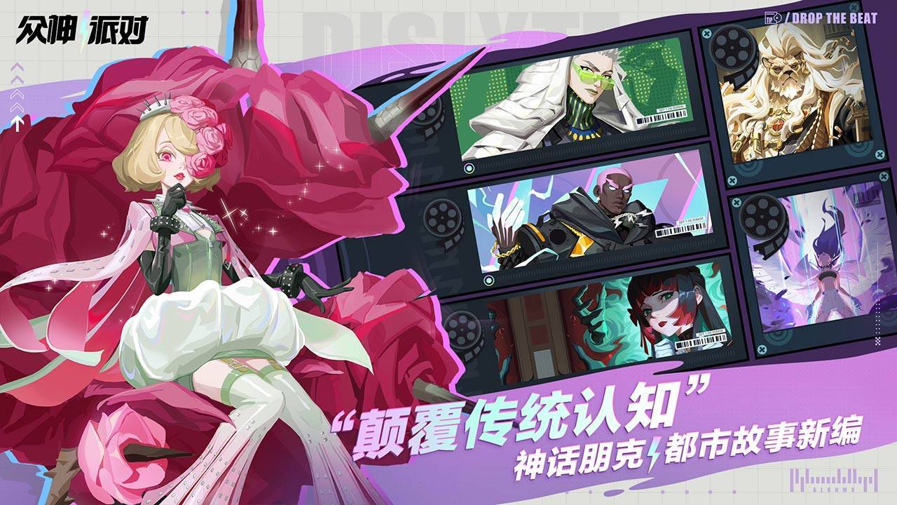 游戏画面截图2