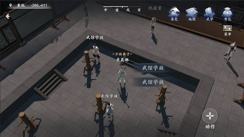 游戏画面截图3