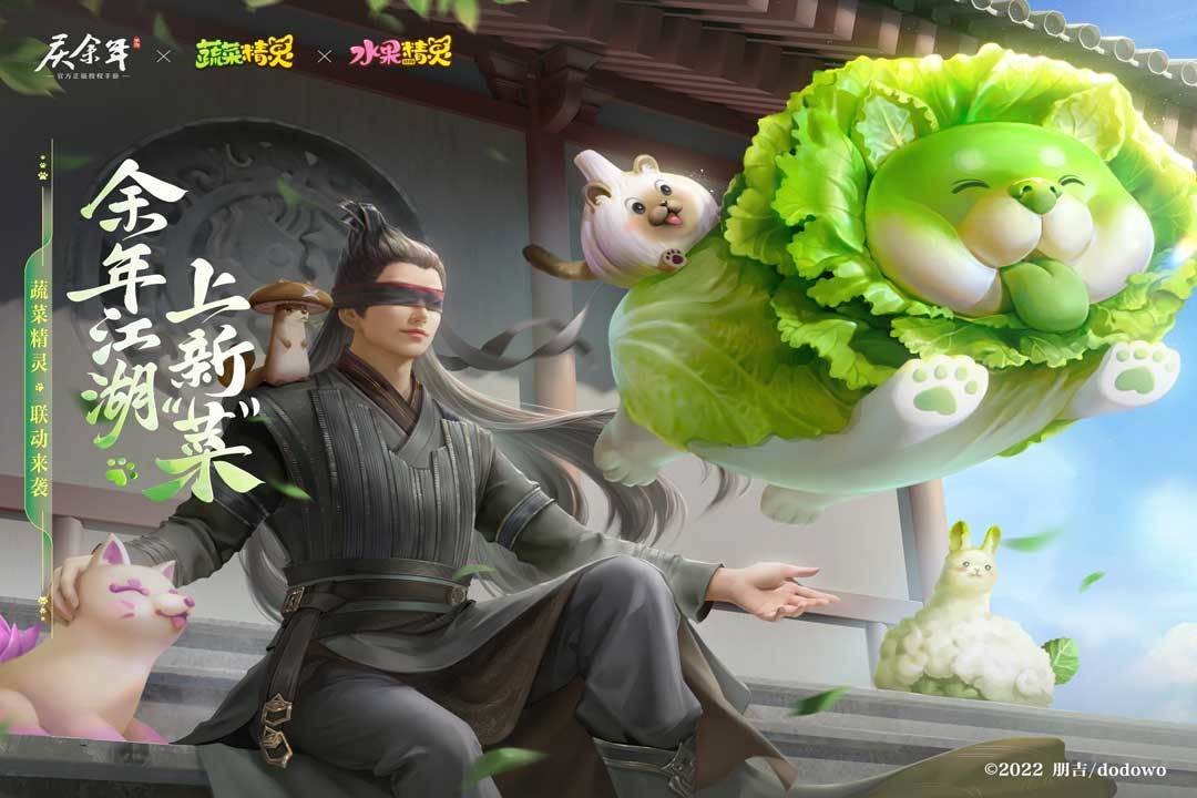 游戏画面截图1