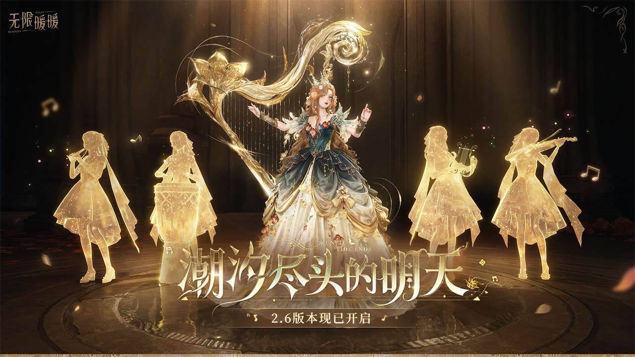 游戏画面截图1