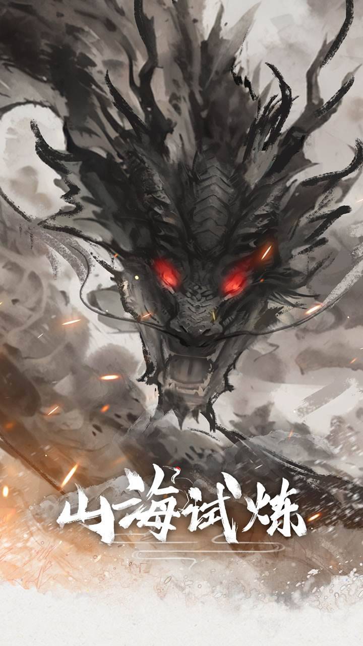 游戏画面截图1