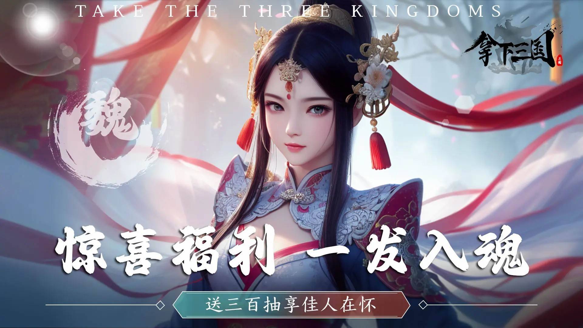 游戏画面截图1