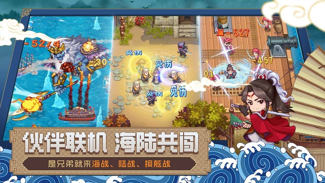游戏画面截图4