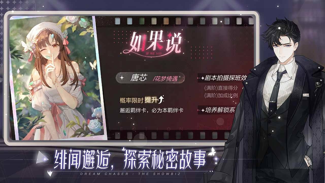 游戏画面截图1