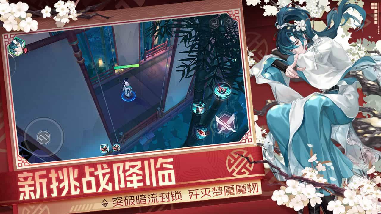 游戏画面截图5