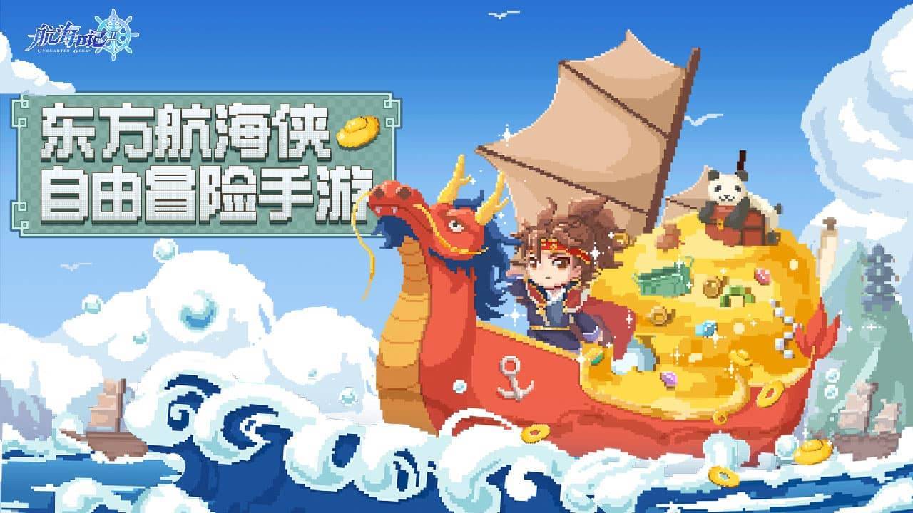 游戏画面截图1