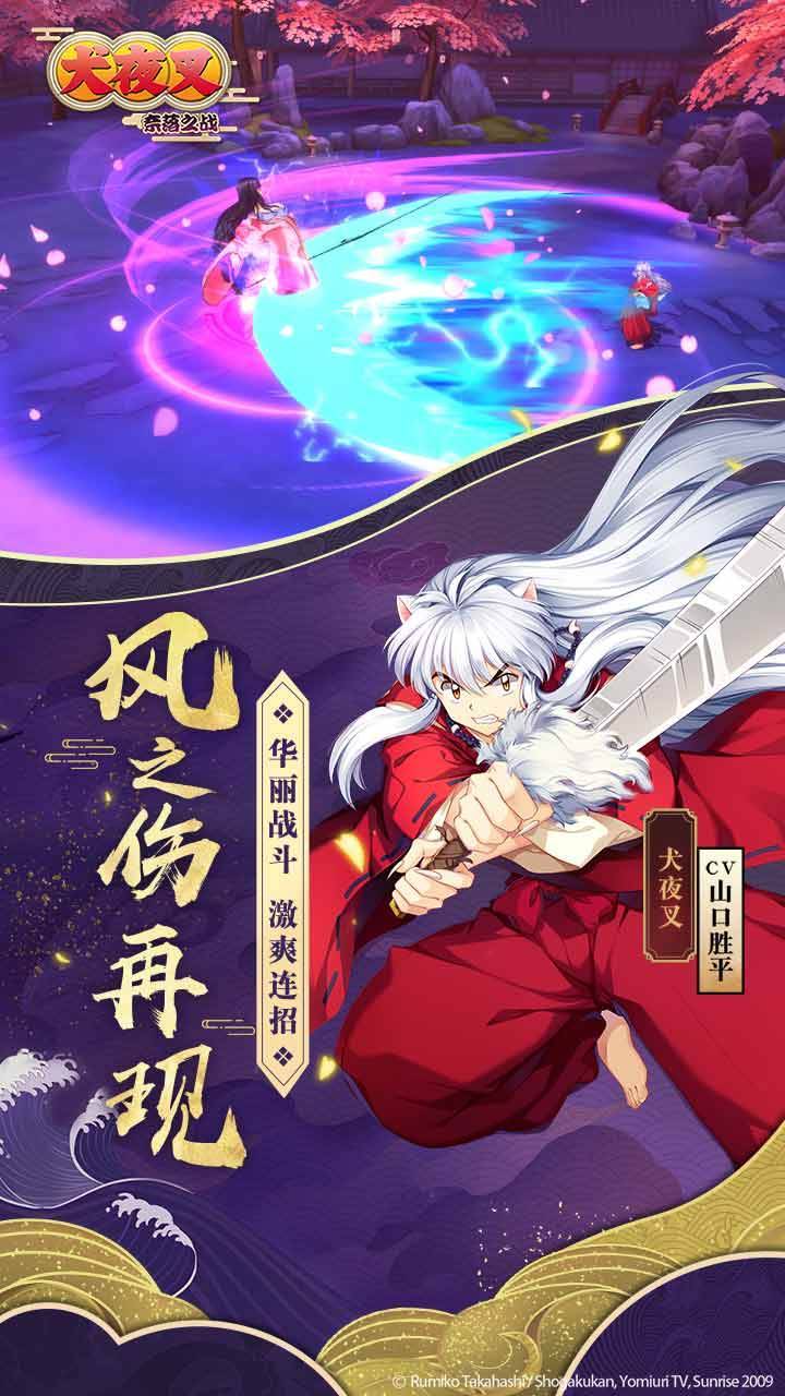 游戏画面截图5