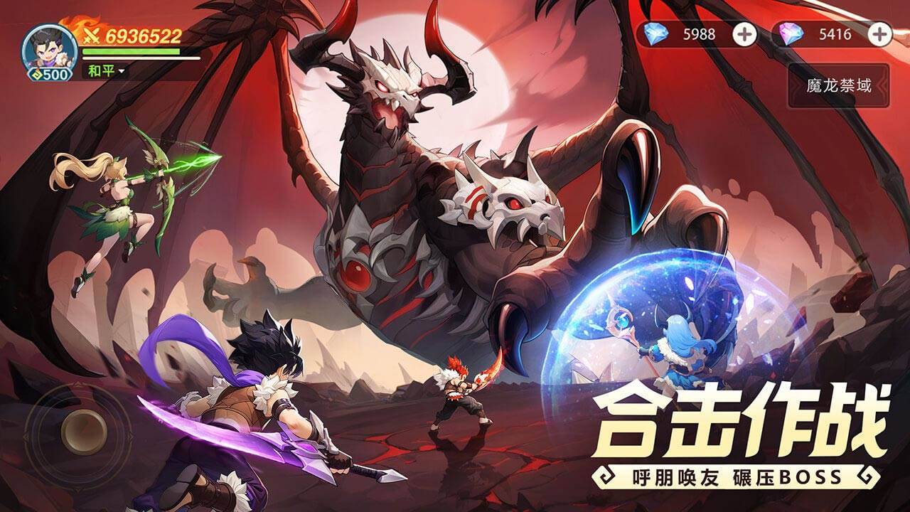 游戏画面截图4