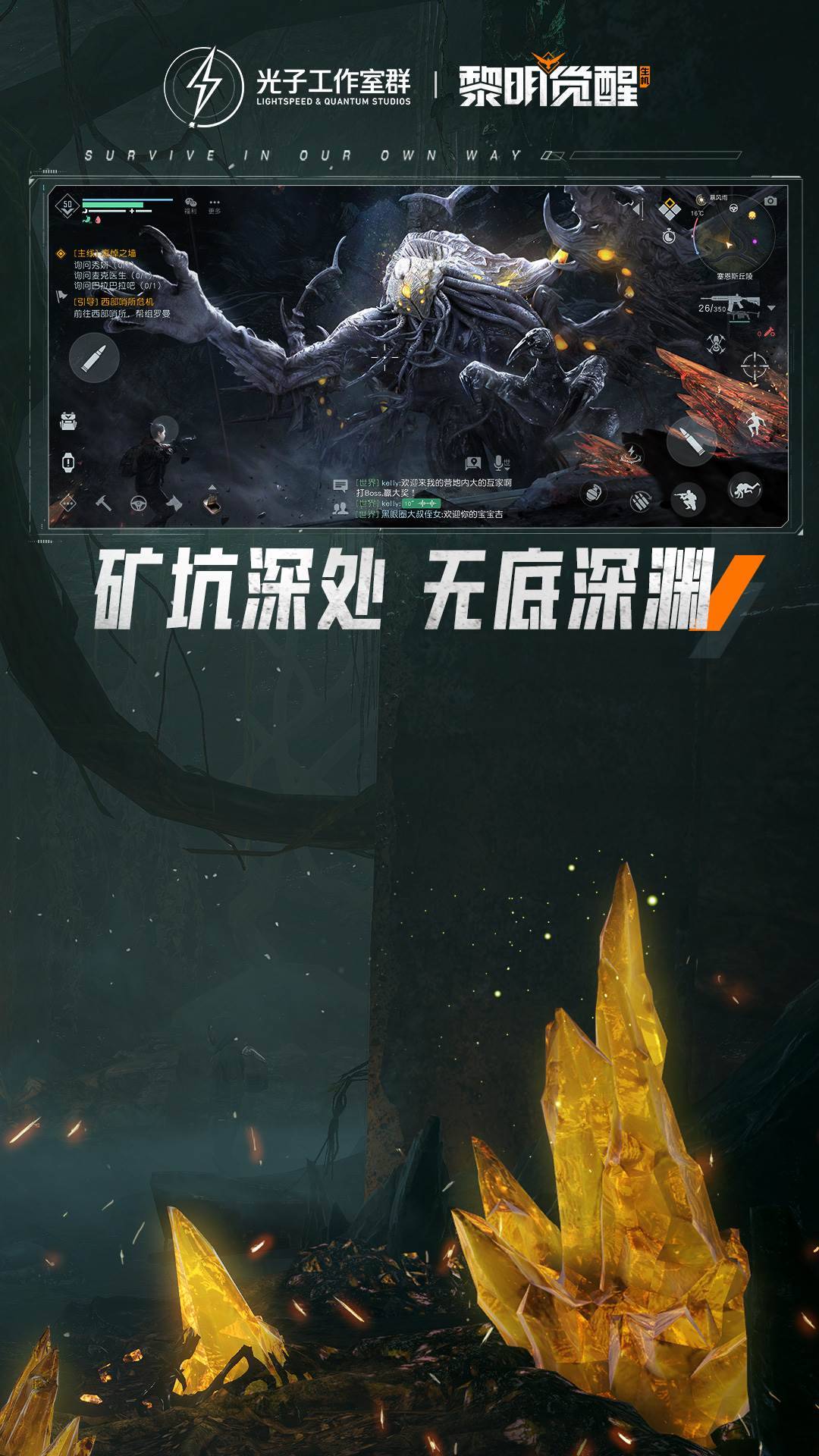 游戏画面截图2