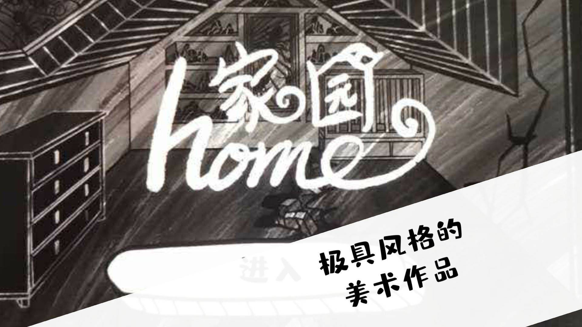 游戏画面截图5