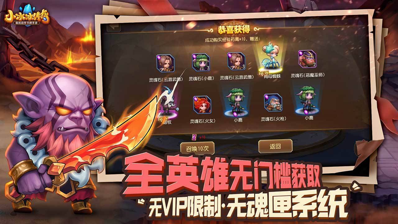 游戏画面截图3
