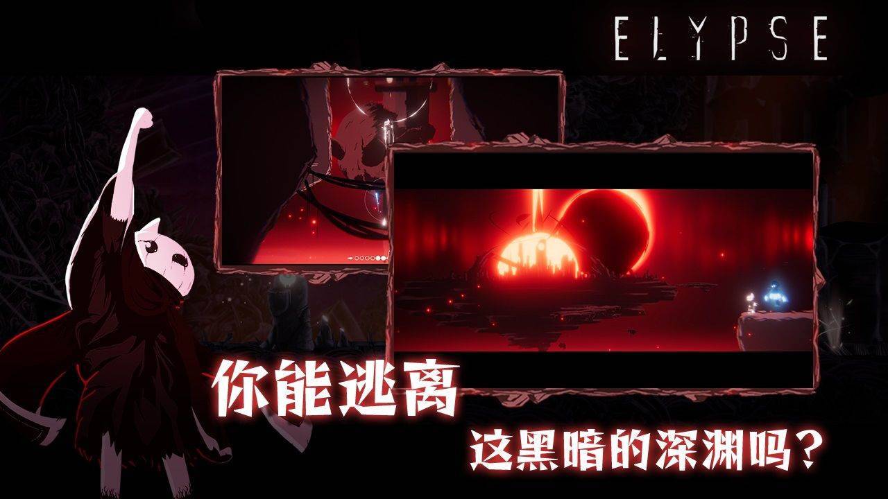 游戏画面截图5