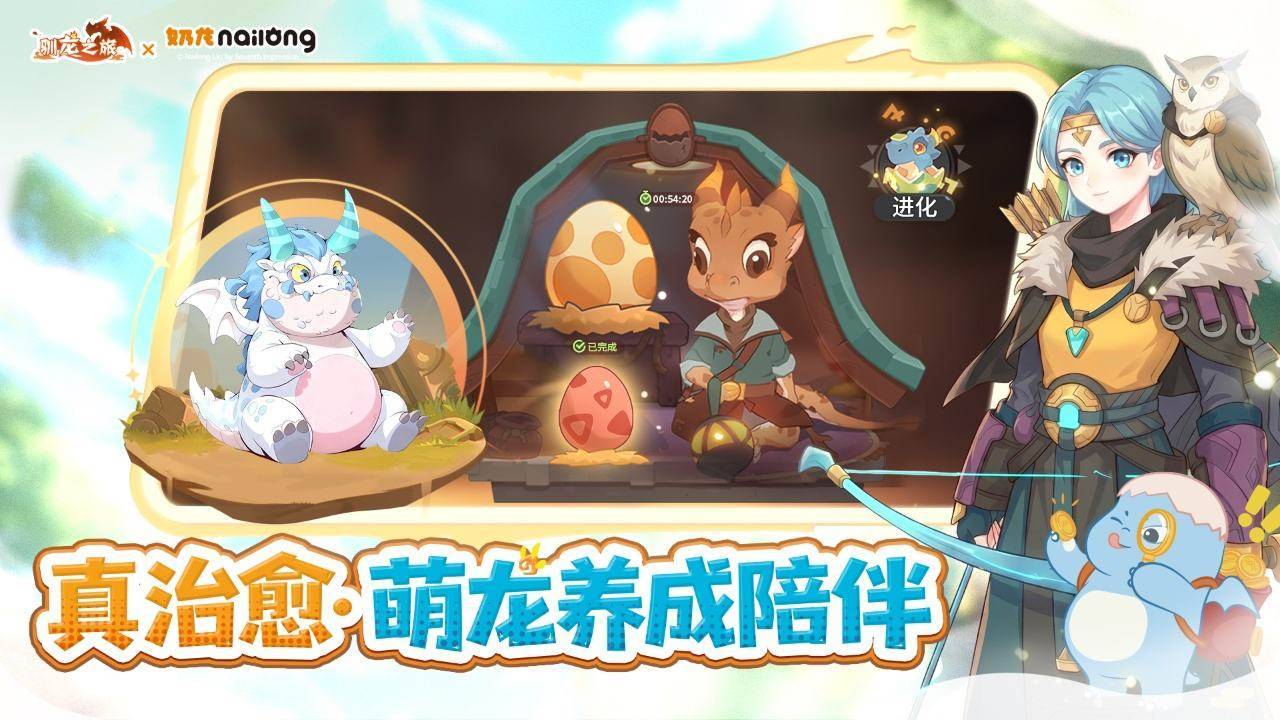 游戏画面截图3